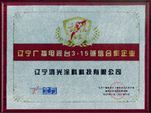 |_(ti)315\źI(y)